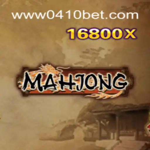 Explorando o Mahjong: História, Regras e Sua Relevância Atual